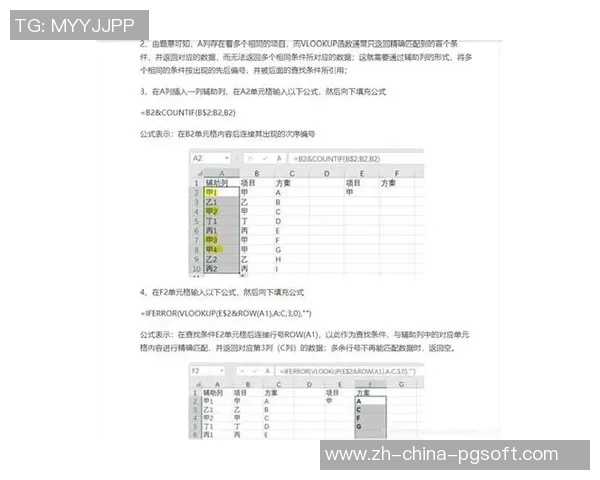 pg电子麻将胡了2玩法-揭秘PG电子麻将胡了新玩法—进阶2玩法攻略-pg电子麻将胡了2玩法