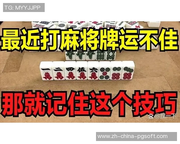 少妇打麻将胡了-麻将桌上的喜悦—少妇胡牌瞬间-少妇打麻将胡了