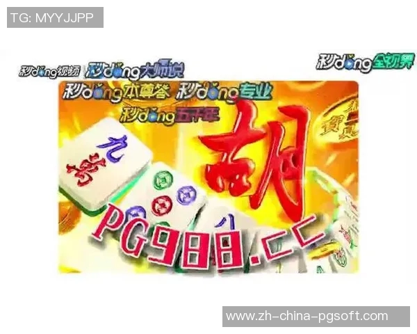 pg麻将胡了视频教程-PG麻将胡牌精彩瞬间视频教程-pg麻将胡了视频教程