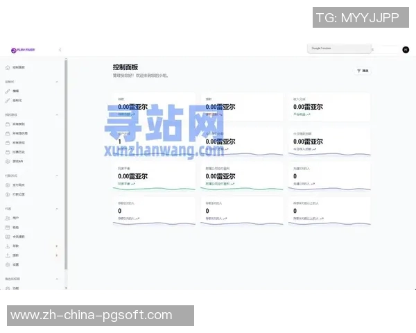 pg电子地址-PG电子地址，探索现代通讯的新领域-pg电子地址