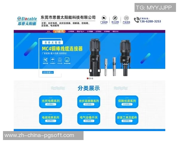 pg电子官方网站主页-探索pg电子官方网站主页,前沿科技与用户体验的完美结合-pg电子官方网站主页 pg电子官方网站主页-探索pg电子官方网站主页,前沿科技与用户体验的完美结合-pg电子官方网站主页