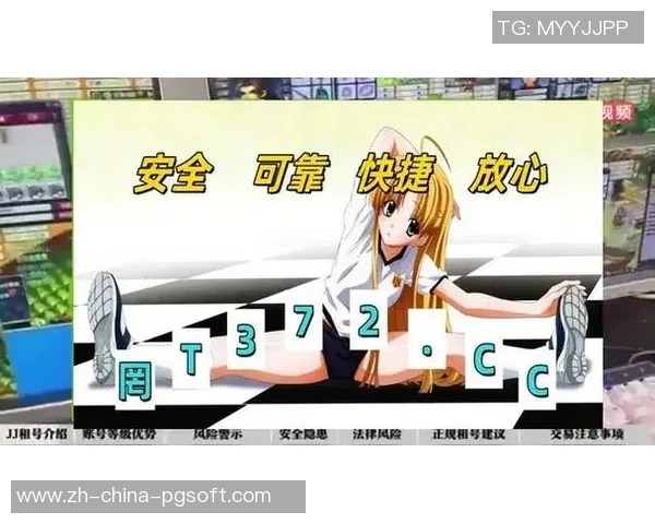 pg电子麻将图片-PG电子麻将的魅力与图片展示-pg电子麻将图片