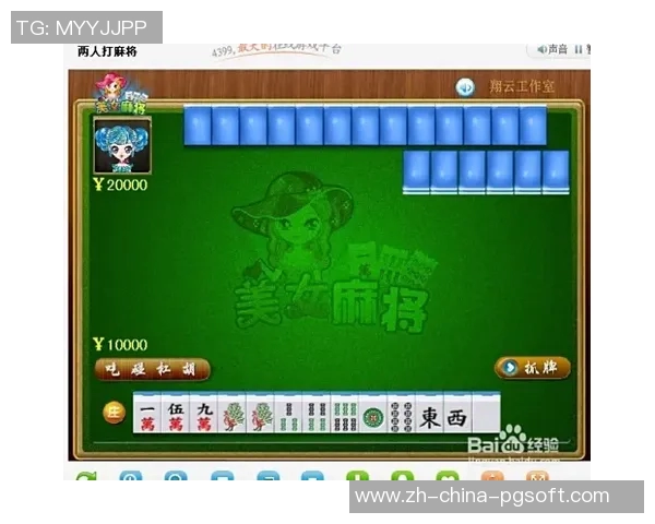 pg麻将胡了游戏违法吗-PG麻将胡了游戏是否违法？探讨与解析-pg麻将胡了游戏违法吗