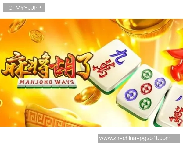 麻将胡了怎么下载-麻将胡了如何下载，从入门到精通-麻将胡了怎么下载