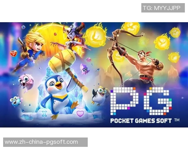 pg电子app游戏下载-探索PG电子APP游戏下载的世界-pg电子app游戏下载