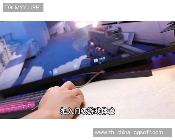 pG电子游戏-从电竞先锋时代感受pG电子游戏的魅力-pG电子游戏