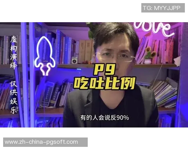 pg电子麻将胡了吐分期-关于PG电子麻将的奇幻旅程，胡牌时刻与展望分期付款玩法之乐趣-pg电子麻将胡了吐分期