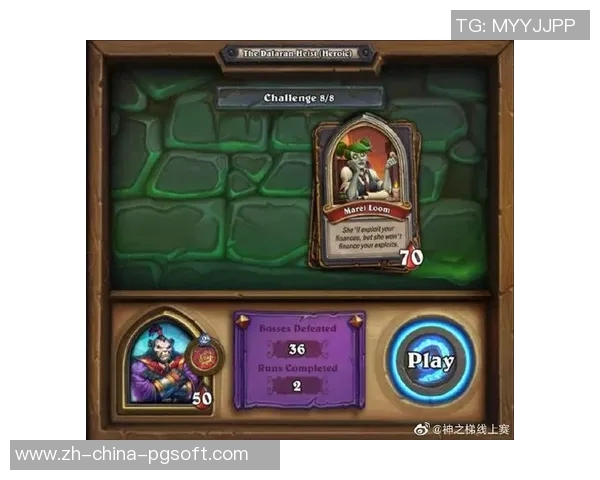 pg赏金女王中奖介绍-揭秘PG赏金女王中奖经历，荣耀与梦想的实现-pg赏金女王中奖介绍