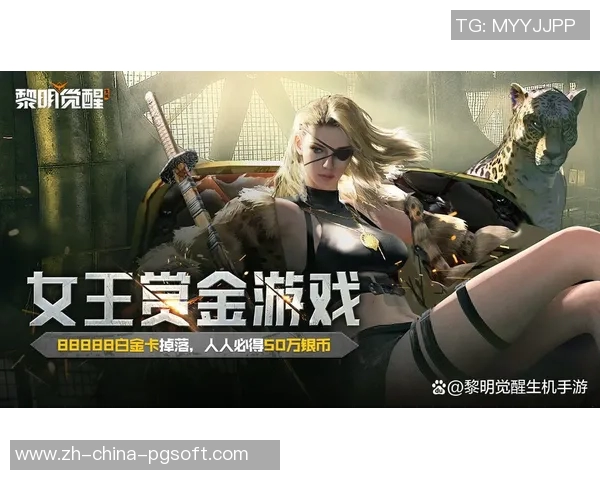 赏金女王游戏在哪里下载-赏金女王游戏下载攻略与简介-赏金女王游戏在哪里下载 赏金女王游戏在哪里下载-赏金女王游戏下载攻略与简介-赏金女王游戏在哪里下载