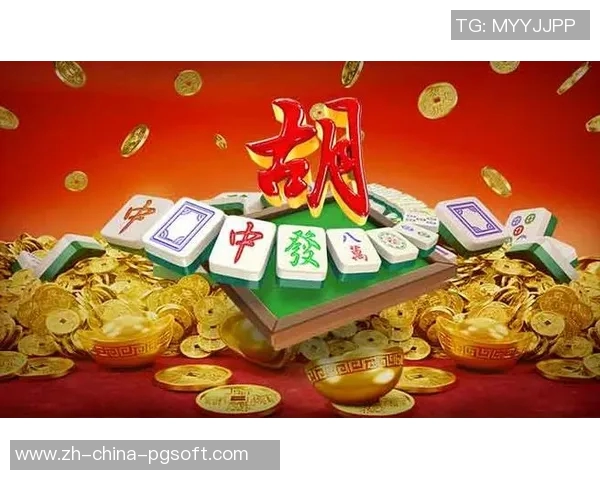 麻将胡了-麻将桌上的惊喜时刻，麻将胡了-麻将胡了