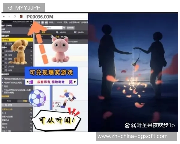 pg电子寻宝黄金城下载-探索黄金城，PG电子寻宝之旅下载指南-pg电子寻宝黄金城下载